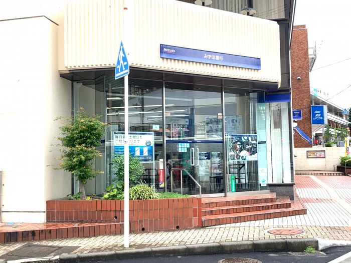 銀行　みずほ銀行（銀行）まで900m