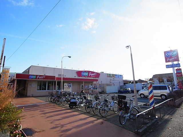 スーパー　コープ桃山台（スーパー）まで835m