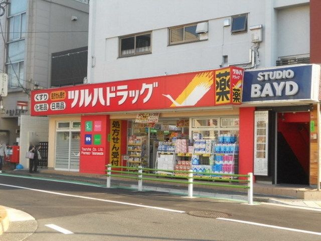 ドラックストア　ツルハドラッグ（ドラッグストア）まで225m