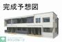 文月IIA 1階 新築の賃貸物件