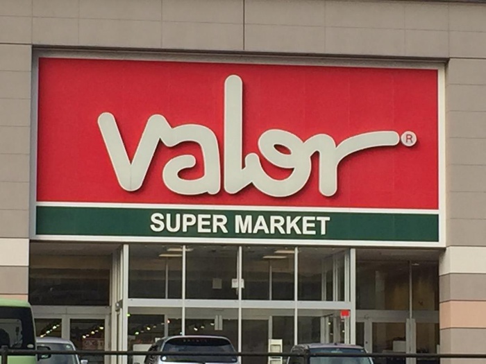 スーパー　バロー（スーパー）まで672m