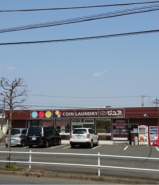 その他　コインランドリー（その他）まで1000m