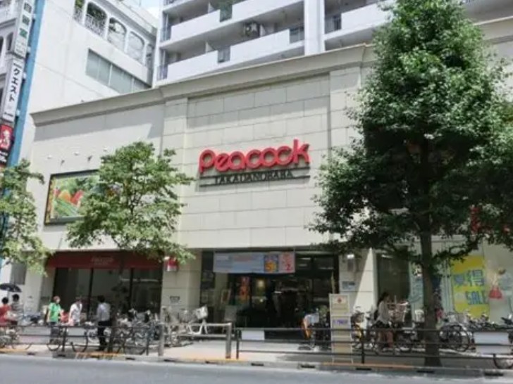 スーパー　ピーコックストア高田馬場店（スーパー）まで542m
