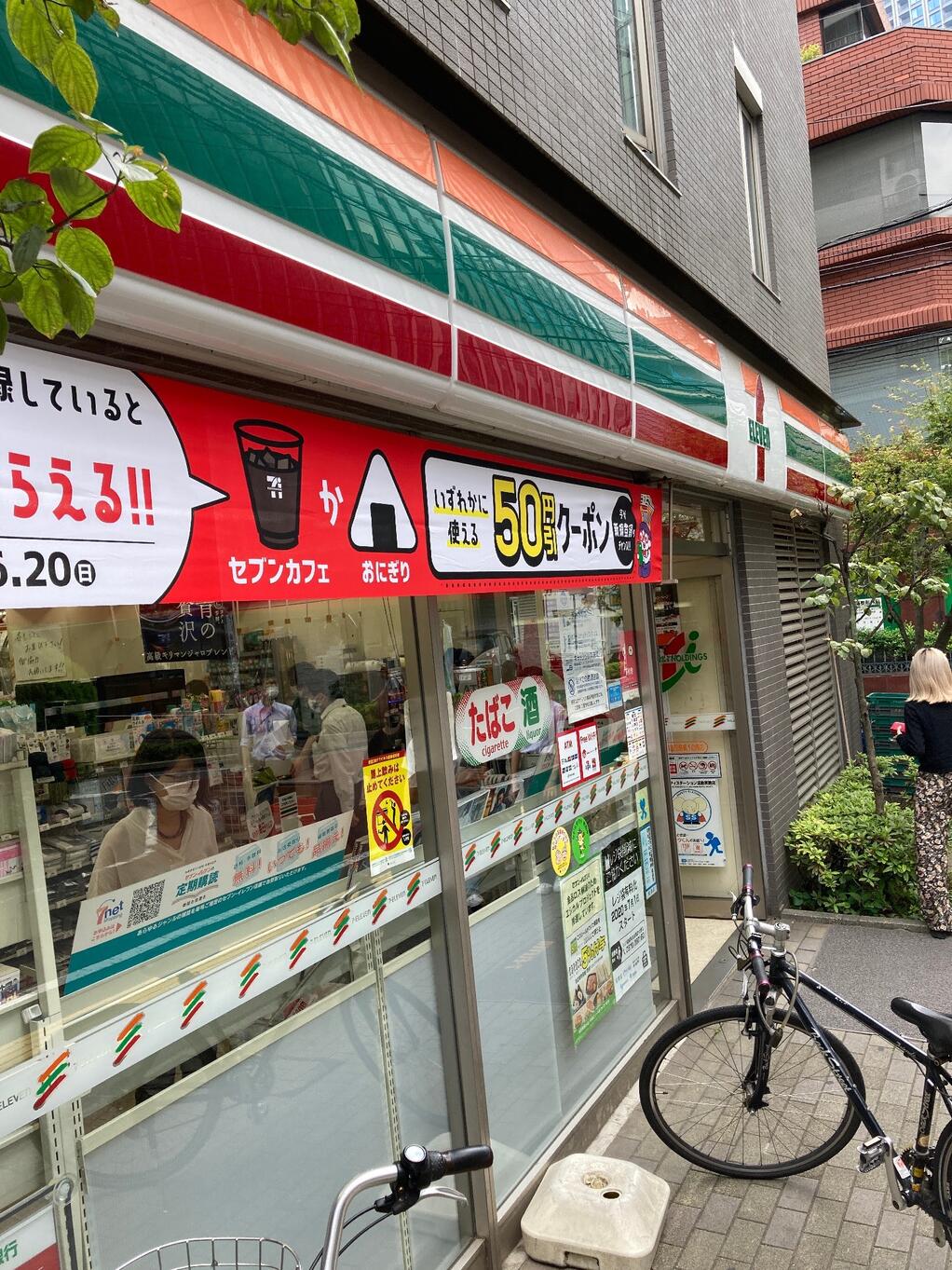 コンビニ　セブンイレブン新宿高田馬場1の南店（コンビニ）まで302m