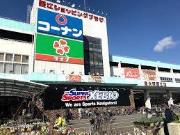 ホームセンター　ホームセンターコーナン東大阪菱江店（ホームセンター）まで1034m