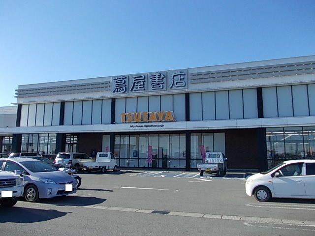レンタルビデオ　蘆屋書店川島インター店（レンタルビデオ）まで350m