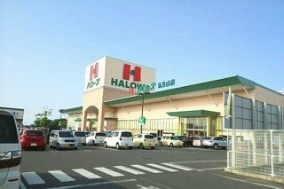 スーパー　ハローズ仏生山店さん（スーパー）まで1300m