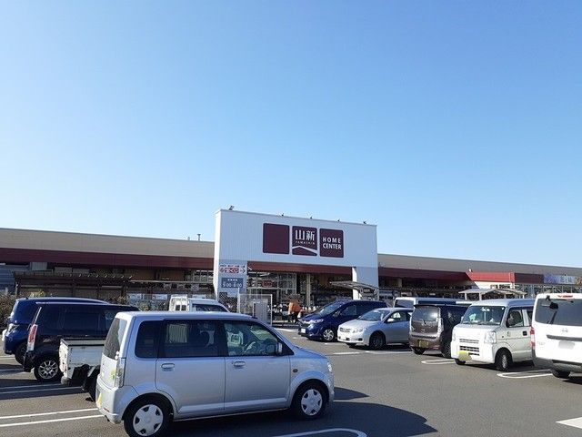 ホームセンター　ホームセンター山新田彦店（ホームセンター）まで1232m