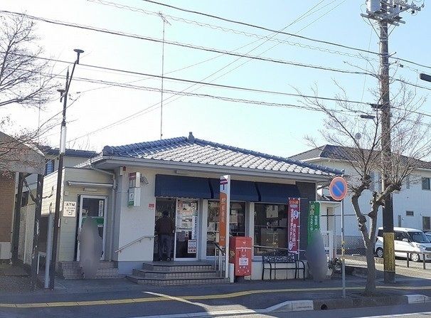 郵便局　勝田東大島郵便局（郵便局）まで900m