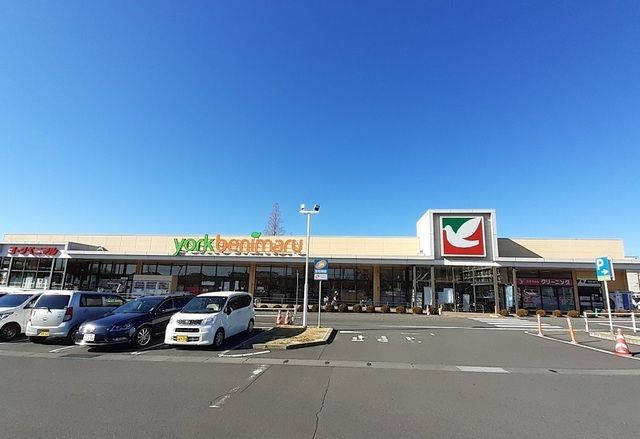 スーパー　ヨークベニマル東大島店（スーパー）まで990m