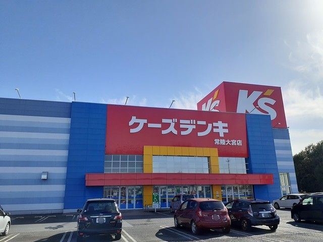 その他　ケーズデンキ常陸大宮店（その他）まで735m