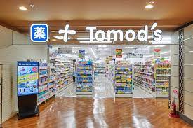 ドラックストア　トモズクイーンズ 伊勢丹笹塚店（ドラッグストア）まで858m