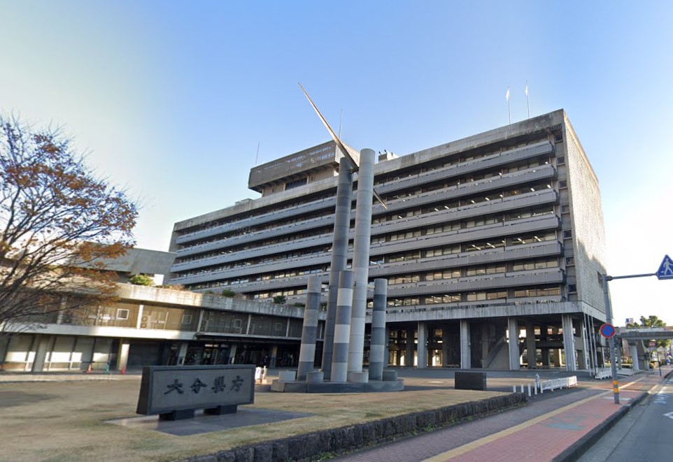 その他　大分県庁（その他）まで391m