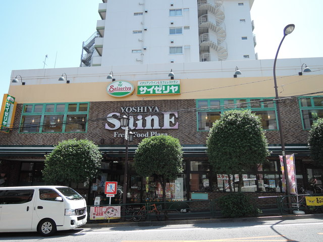 その他　よしや柳町店（その他）まで468m