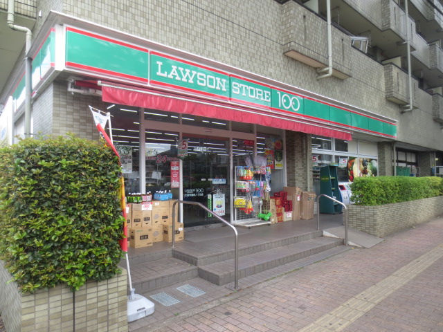 コンビニ　ローソンストア１００大泉学園町八丁目店（コンビニ）まで626m