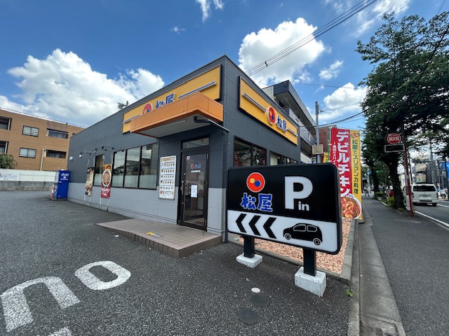 飲食店　松屋 大泉学園町店（飲食店）まで751m