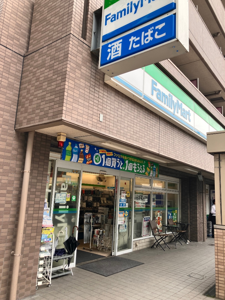 コンビニ　ファミリーマート 深江橋店（コンビニ）まで313m