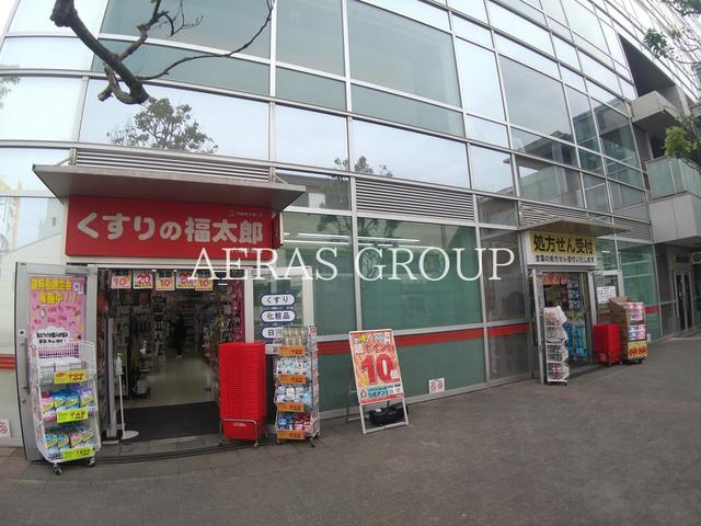 ドラックストア　くすりの福太郎八幡駅前店（ドラッグストア）まで156m