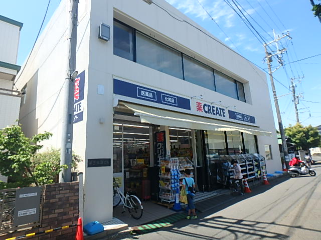 ドラックストア　クリエイトエス・ディー小田急本鵠沼駅前店（ドラッグストア）まで453m