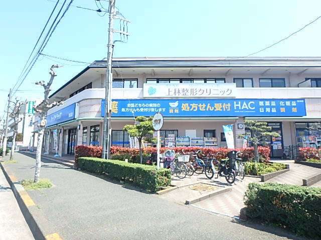 ドラックストア　ハックドラッグ鵠沼店（ドラッグストア）まで940m