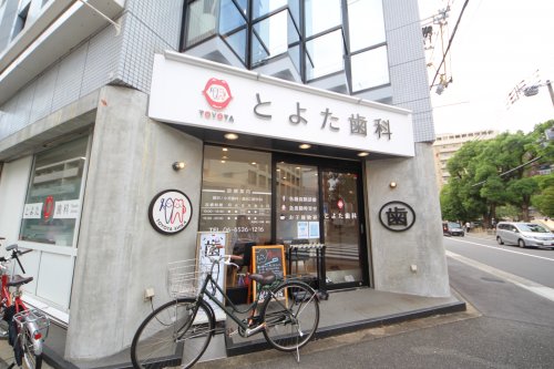 病院　とよた歯科（病院）まで154m