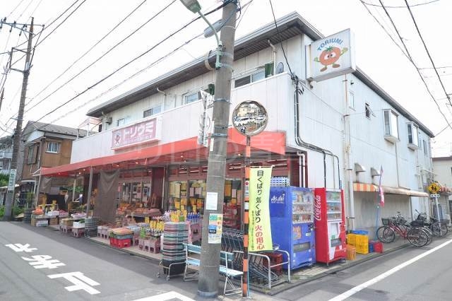 スーパー　トリウミ（スーパー）まで365m