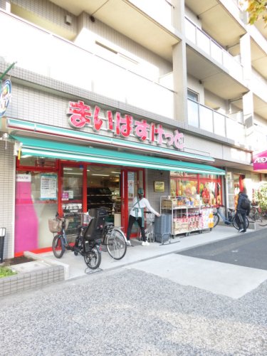 その他　まいばすけっと平和島駅西店（その他）まで128m