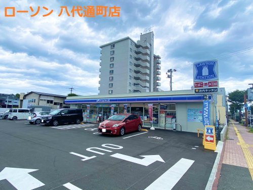 コンビニ　ローソン 八代通町店（コンビニ）まで605m