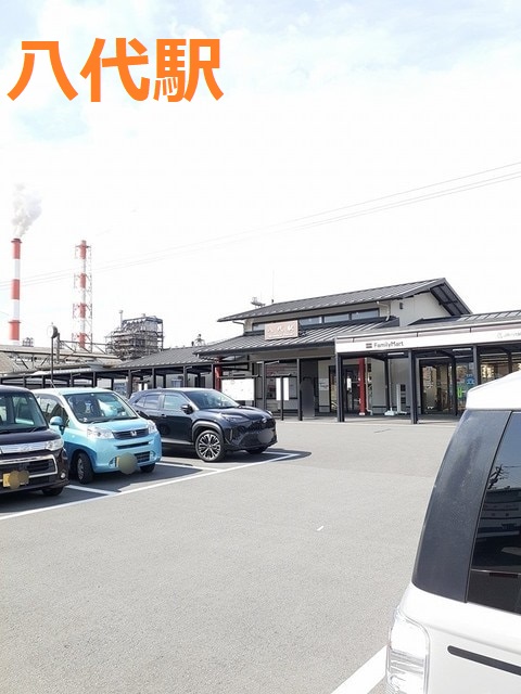 その他　八代（その他）まで1877m