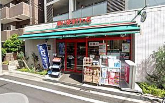 スーパー　まいばすけっと太子堂2丁目店（スーパー）まで221m