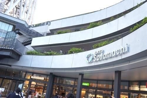 ショッピングセンター　東京ソラマチ（ショッピングセンター）まで763m