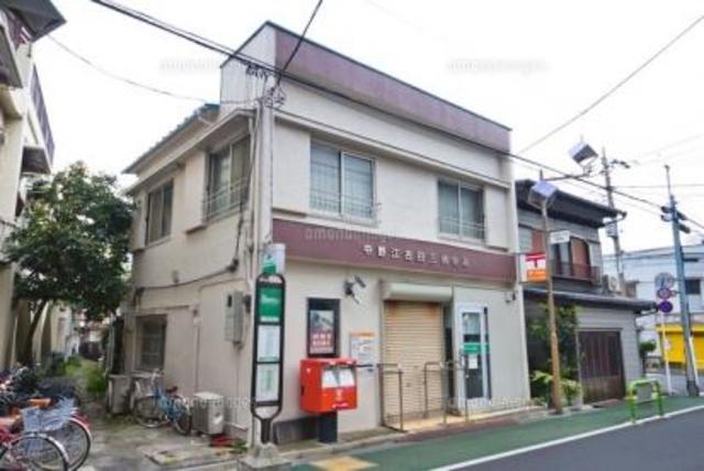 郵便局　中野江古田三郵便局（郵便局）まで513m