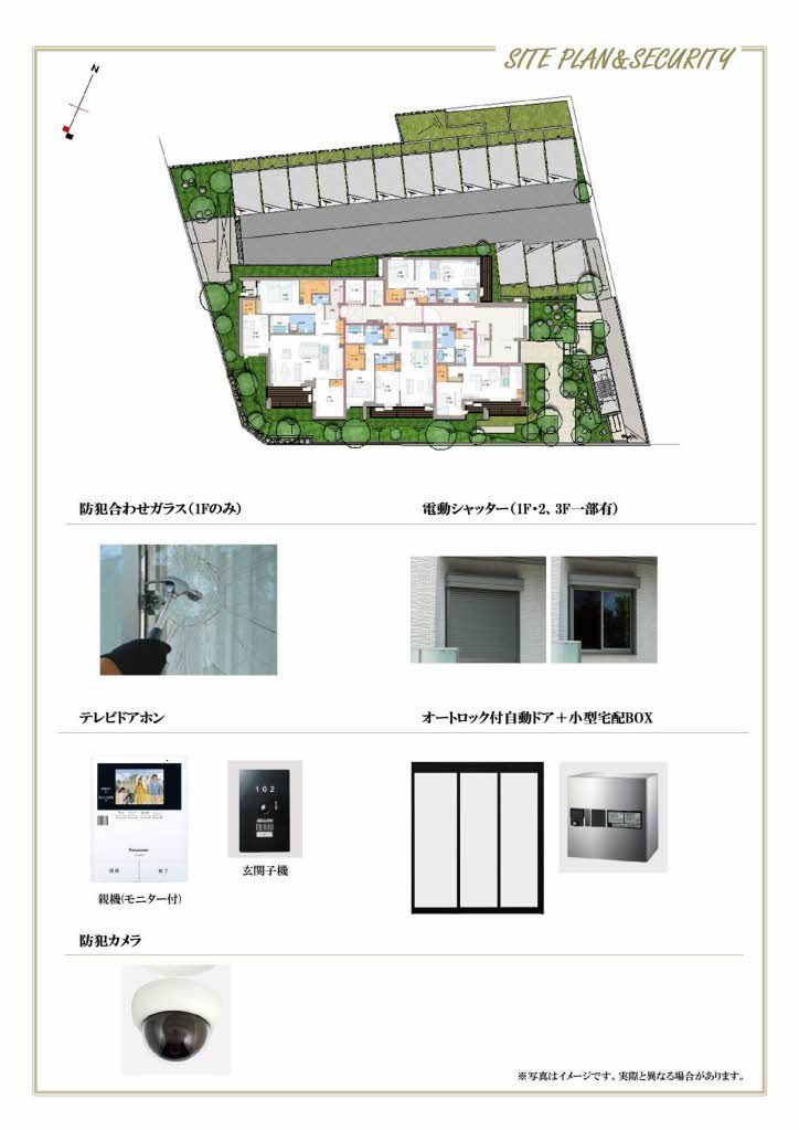 その他部屋・スペース