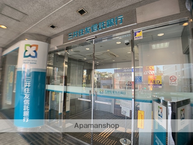 銀行　（株）三井住友銀行／二俣川支店（銀行）まで388m