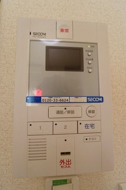 セキュリティ　★お問い合わせはタウンハウジングまで★