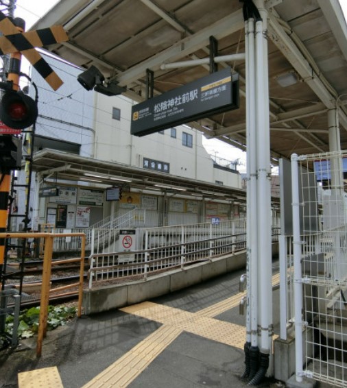 その他　松陰神社前（その他）まで1028m