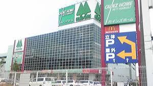 ホームセンター　カインズホーム 東大阪店（ホームセンター）まで1067m