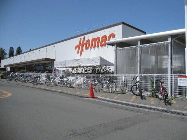 ホームセンター　DCMホーマック篠路店（ホームセンター）まで643m