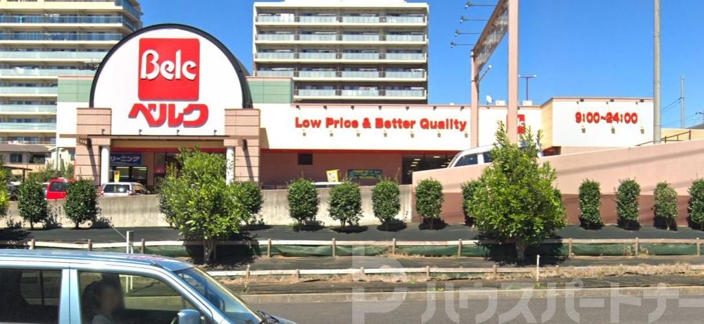 スーパー　ベルク松戸秋山店（スーパー）まで350m