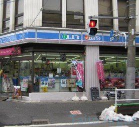 コンビニ　ローソン四谷一丁目店（コンビニ）まで90m