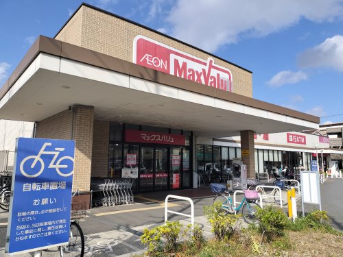 スーパー　マックスバリュエクスプレス松島店（スーパー）まで389m