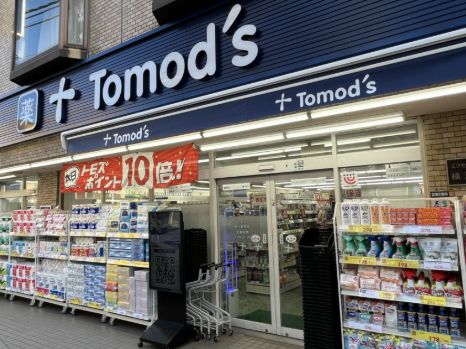 ドラックストア　薬局トモズ 駒沢駅前店（ドラッグストア）まで393m