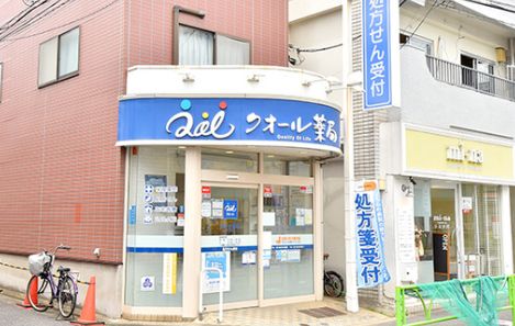 ドラックストア　クオール薬局 駒沢店（ドラッグストア）まで395m