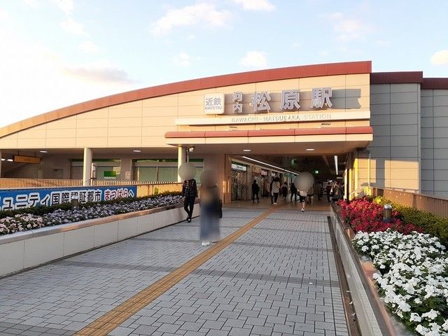 その他　近鉄南大阪線河内松原駅（その他）まで1952m