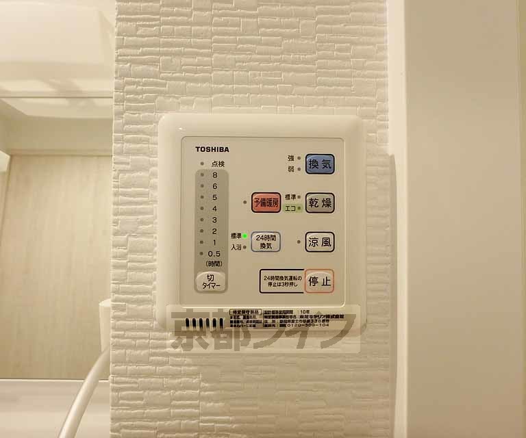 その他設備　雨の日も洗濯物が綺麗に乾きます