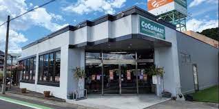 スーパー　COCOMART（スーパー）まで1309m