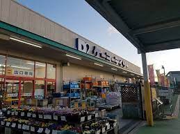 ホームセンター　ケーヨーデイツー甲賀店（ホームセンター）まで1692m