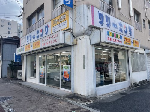 その他　フタバクリーニング野江店（その他）まで504m