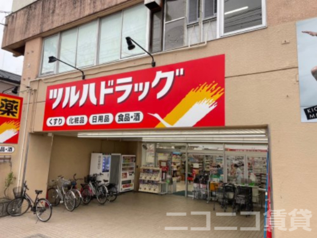 ドラックストア　ツルハドラッグ 仙台原町店（ドラッグストア）まで878m