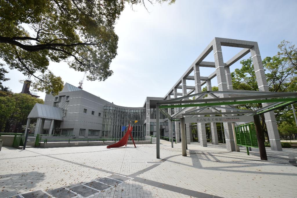 その他　名古屋市美術館（その他）まで481m